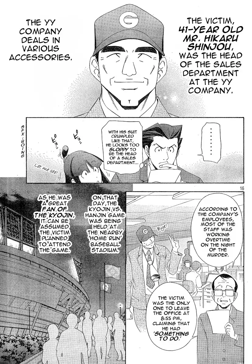 Gyakuten Saiban Chapter 1 16